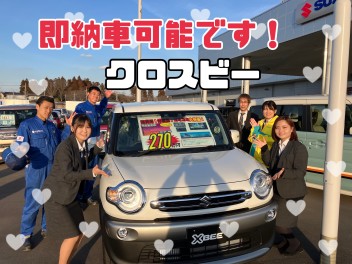 ☆★即納車のご案内★☆